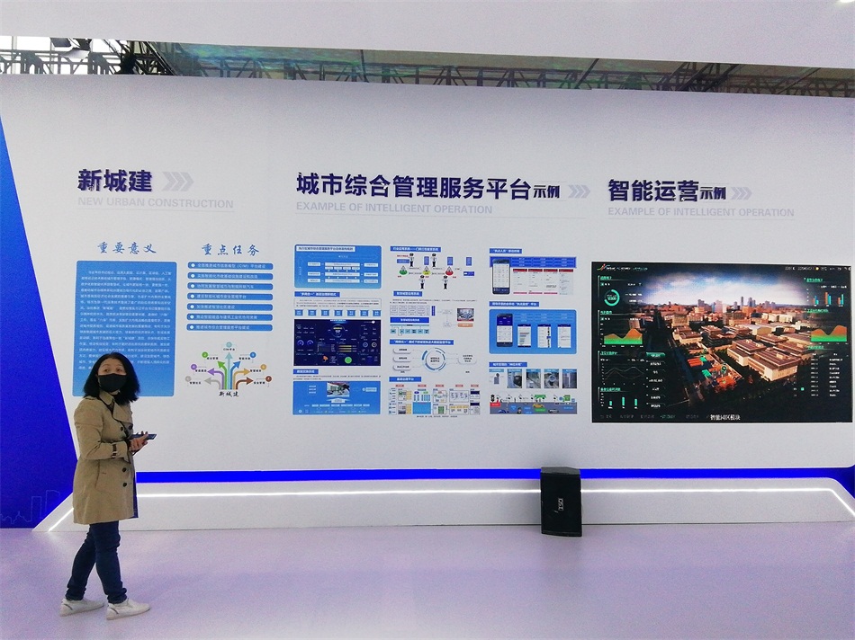 2020年山東綠博會“新城建”都有啥東東？(圖4)