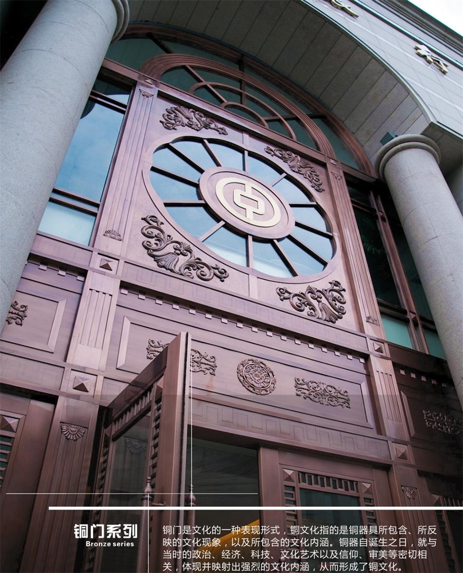 銅門(mén)設(shè)計(jì)：體現(xiàn)并映射銅文化之內(nèi)涵！(圖2)