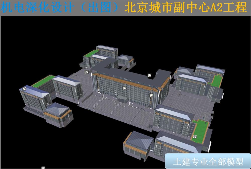 BIM技術(shù)一站式服務(wù)+案例展示！(圖8)