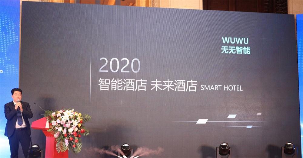 喜訊：第四屆濟(jì)南酒店地產(chǎn)總工程師技術(shù)高峰論壇成功舉辦！(圖3)