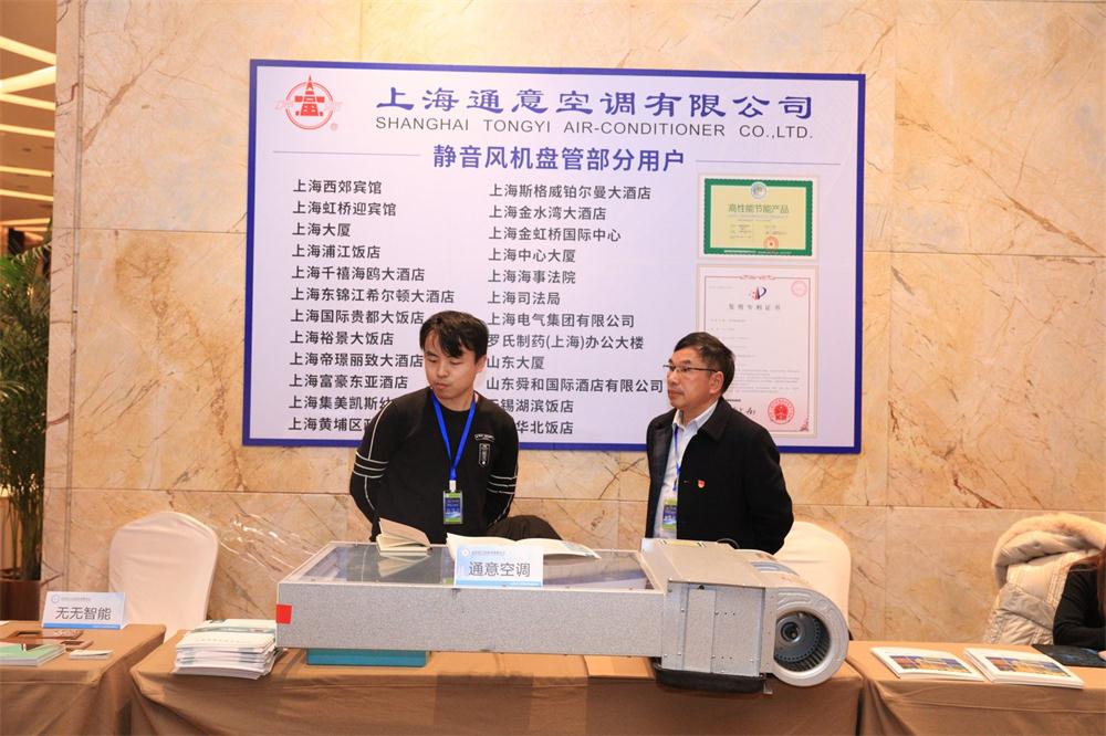 喜訊：第四屆濟(jì)南酒店地產(chǎn)總工程師技術(shù)高峰論壇成功舉辦！(圖10)