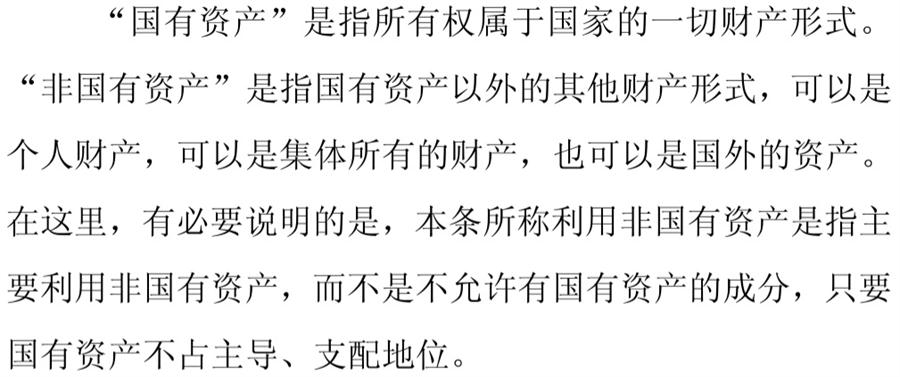 《民辦非企業(yè)單位》小知識！(圖5)