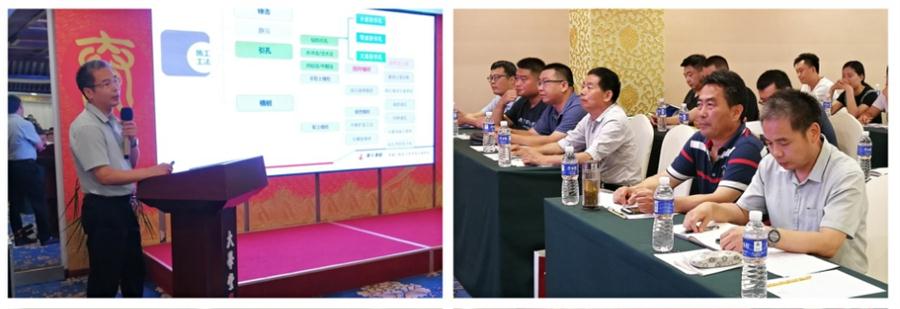 勁性復(fù)合樁:設(shè)計、施工、驗收、造價交流會成功舉辦！(圖3)