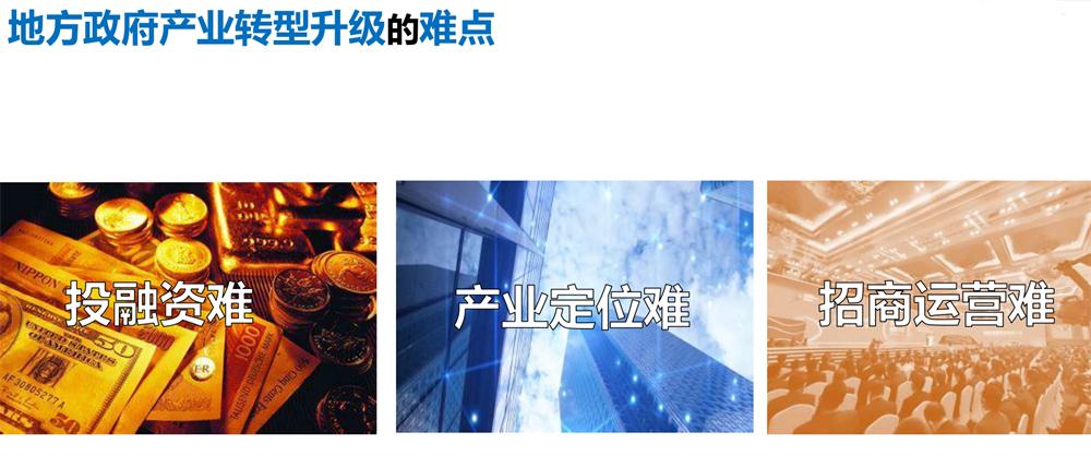 【建設(shè)產(chǎn)業(yè)園】一站式服務(wù)！(圖4)