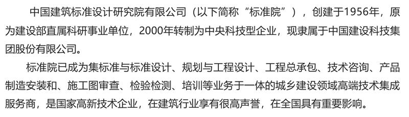 8大特色：城市（園區(qū)）轉(zhuǎn)型升級(jí)考量！(圖2)