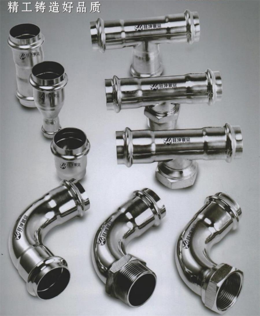 綠色工廠之產(chǎn)品：不銹鋼管材和管件！(圖1)