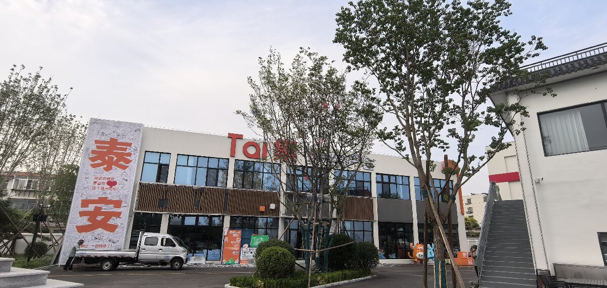 岱青水藍：泰城城市更新新亮點！(圖12)